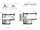 藏珑湖上公馆_2室1厅2卫 建面69平米