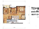 万科汉阳国际D壹区_3室2厅1卫 建面85平米