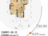 华星融城_3室2厅1卫 建面86平米