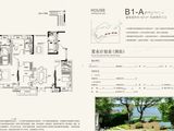 融创观澜府_4室2厅3卫 建面157平米