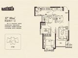 恒大金碧天下二期_2室2厅1卫 建面80平米