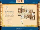 江南世家二区_4室2厅2卫 建面123平米