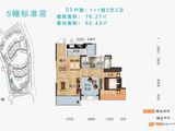 奕聪花园_2室2厅2卫 建面76平米