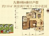 十里方圆_3室2厅2卫 建面110平米