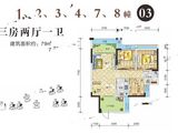 金海湾雅苑_3室2厅2卫 建面79平米