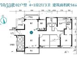 保利西海岸_5室2厅3卫 建面166平米