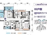 敏捷悦府_3室2厅2卫 建面115平米