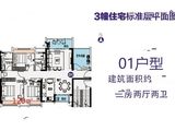 敏捷悦府_3室2厅2卫 建面120平米