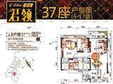 汇侨新城_3室2厅2卫 建面100平米