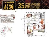 汇侨新城_4室3厅2卫 建面119平米