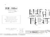 温州万象天地_4室2厅2卫 建面166平米