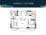 中海云麓公馆_5室2厅4卫 建面260平米