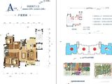 富力城_4室3厅3卫 建面137平米