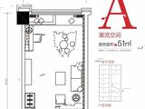 锦汇城_A户型 建面51平米