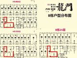 万科美景龙门_2室2厅1卫 建面70平米