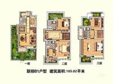 荣华宝格丽小镇_4室2厅4卫 建面185平米