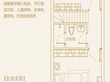 文德艺墅_4室2厅2卫 建面88平米