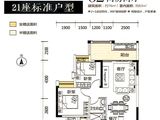 奥园公园一号_2室2厅1卫 建面76平米