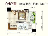 浩大岭南新邨_04户型 建面34平米