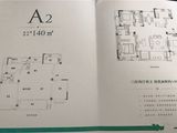 吴越学府_3室2厅2卫 建面140平米