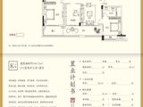 三巽琅琊府_4室2厅3卫 建面149平米