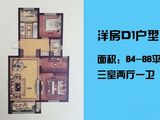 天一仁和豪庭_3室2厅1卫 建面88平米