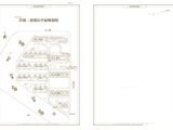 首创禧瑞山_3室3厅4卫 建面226平米