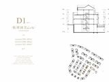 金辉耀江府_7室6厅4卫 建面308平米