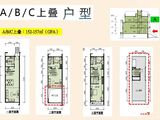 御峰誉都_3室3厅3卫 建面0平米