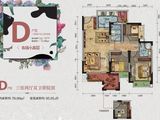 金阳第一农场大学城_3室2厅2卫 建面95平米