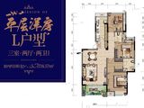 华宇观澜华府_3室2厅2卫 建面118平米