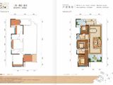 三里花城_3室2厅2卫 建面103平米