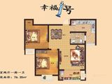 幸福一号_2室2厅1卫 建面76平米