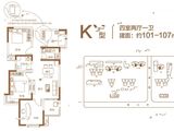 鑫苑德润珺园_4室2厅1卫 建面101平米