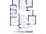 融创空港宸院_4室2厅2卫 建面144平米