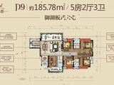 嘉和城_5室2厅3卫 建面185平米