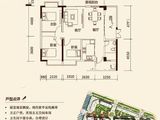 乐昌市锦江花园_3室2厅1卫 建面107平米