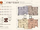 平冈新城_3室2厅2卫 建面92平米