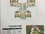 光大江与城_3室2厅2卫 建面81平米