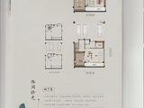 联利吴溪印象_4室2厅4卫 建面220平米