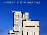 富力运河十号_4室2厅2卫 建面165平米