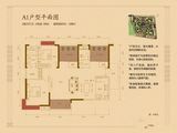 愿景国际广场_2室2厅2卫 建面125平米