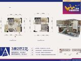 桂海东盟商贸中心_3室2厅2卫 建面56平米