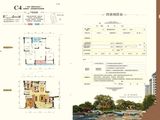 江南壹号_4室2厅2卫 建面143平米