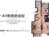 万寿儒源_2室2厅1卫 建面80平米