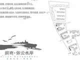 招商依云水岸_2室2厅1卫 建面80平米