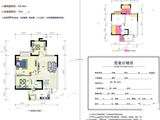 阳光维多利亚_3室2厅1卫 建面59平米