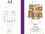 东辰誉庭_4室2厅2卫 建面134平米