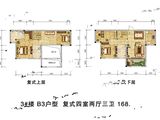 君悦山_4室2厅3卫 建面168平米