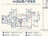 恒大御澜庭_3室2厅2卫 建面128平米